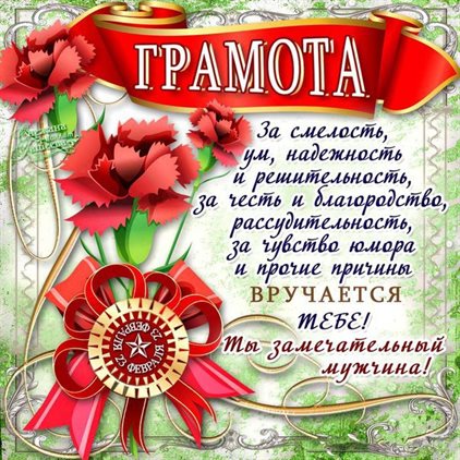 Пусть все сбудется