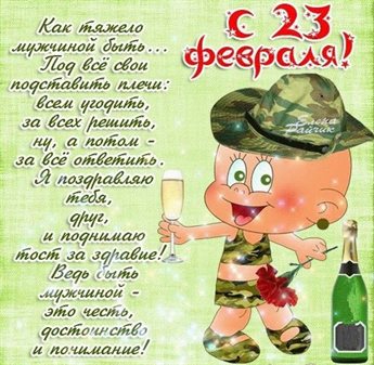 Пусть в жизни будет больше праздников