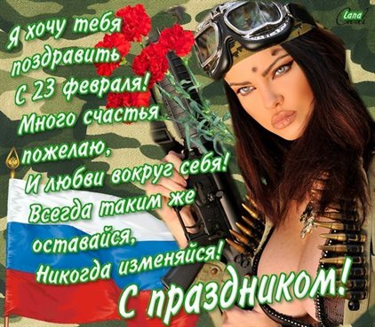 Радостная открытка