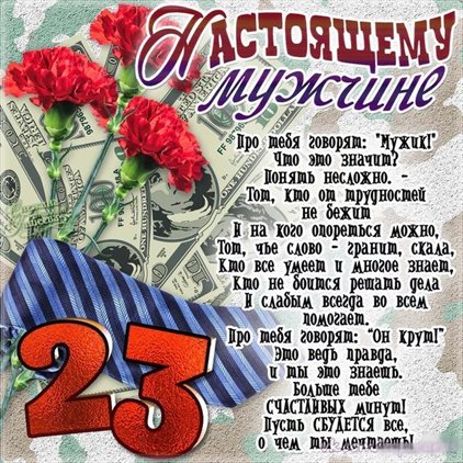 От всей души и сердца