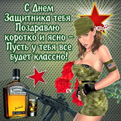 Немного волшебства в ваш день