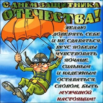 Хорошего настроения сегодня