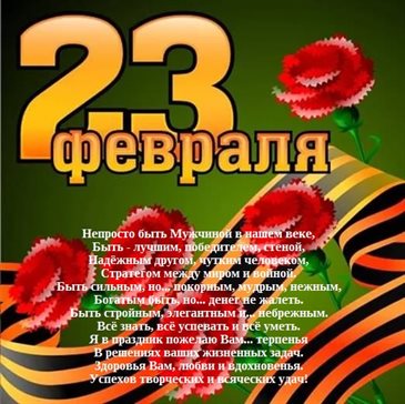 Улыбок, любви и тепла