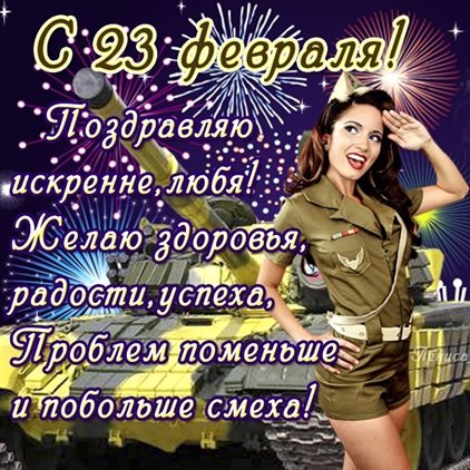Пусть в жизни будет больше праздников