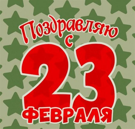 Тепло и улыбки