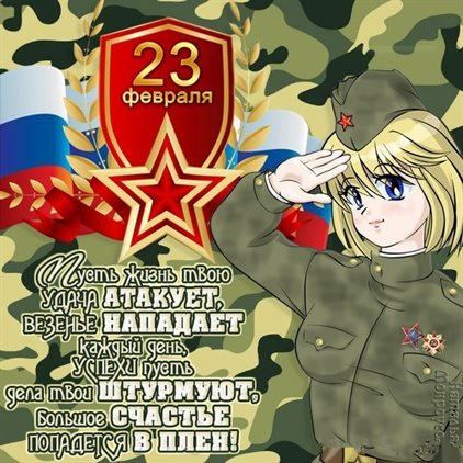 Пусть в жизни будет больше праздников