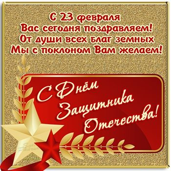 От всей души и сердца