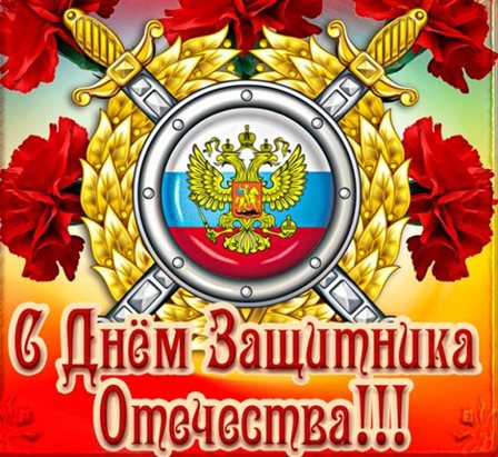 Лучшие пожелания