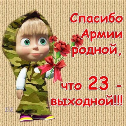 Нежность и внимание