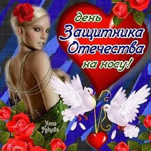 Луч света в ваш день