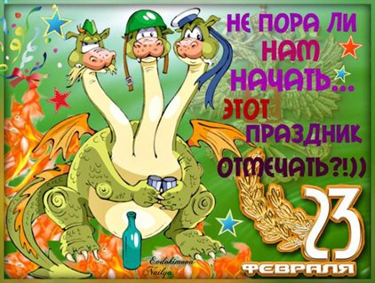 Больше радости в жизни