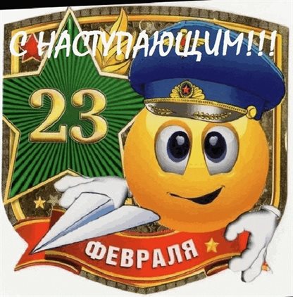 Пусть мечты сбываются