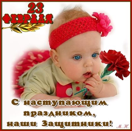 Искренние пожелания