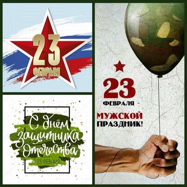 Больше радости в жизни
