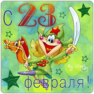 Хорошего настроения сегодня