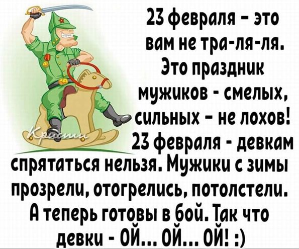 Пусть мечты сбываются