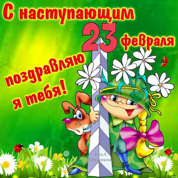 Искренние пожелания