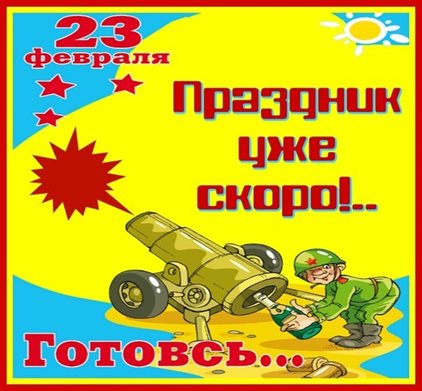 С наилучшими пожеланиями