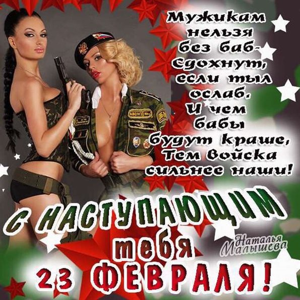 Пусть день будет незабываемым