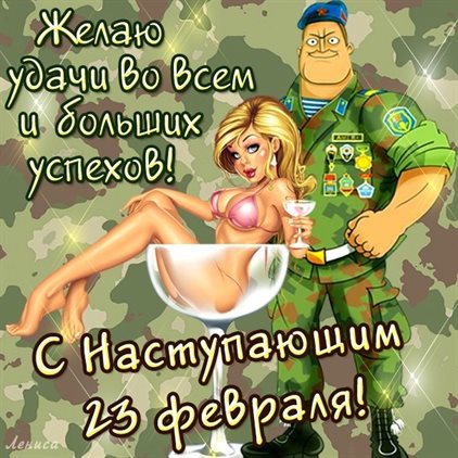 Немного волшебства в ваш день