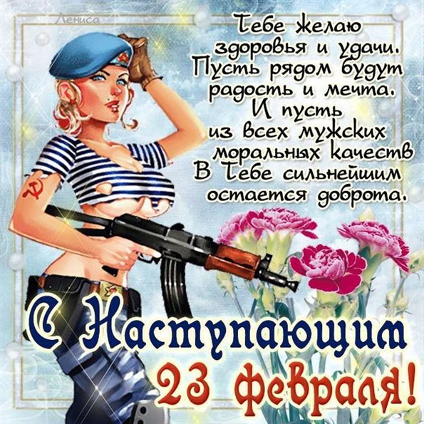 Доброта и забота