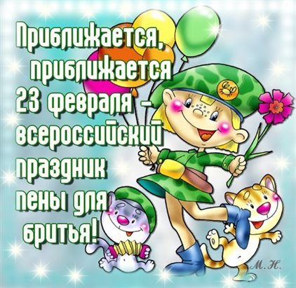 Улыбок, любви и тепла