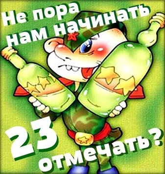 Светлые пожелания