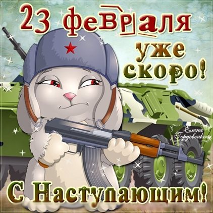 Подарок в виде открытки