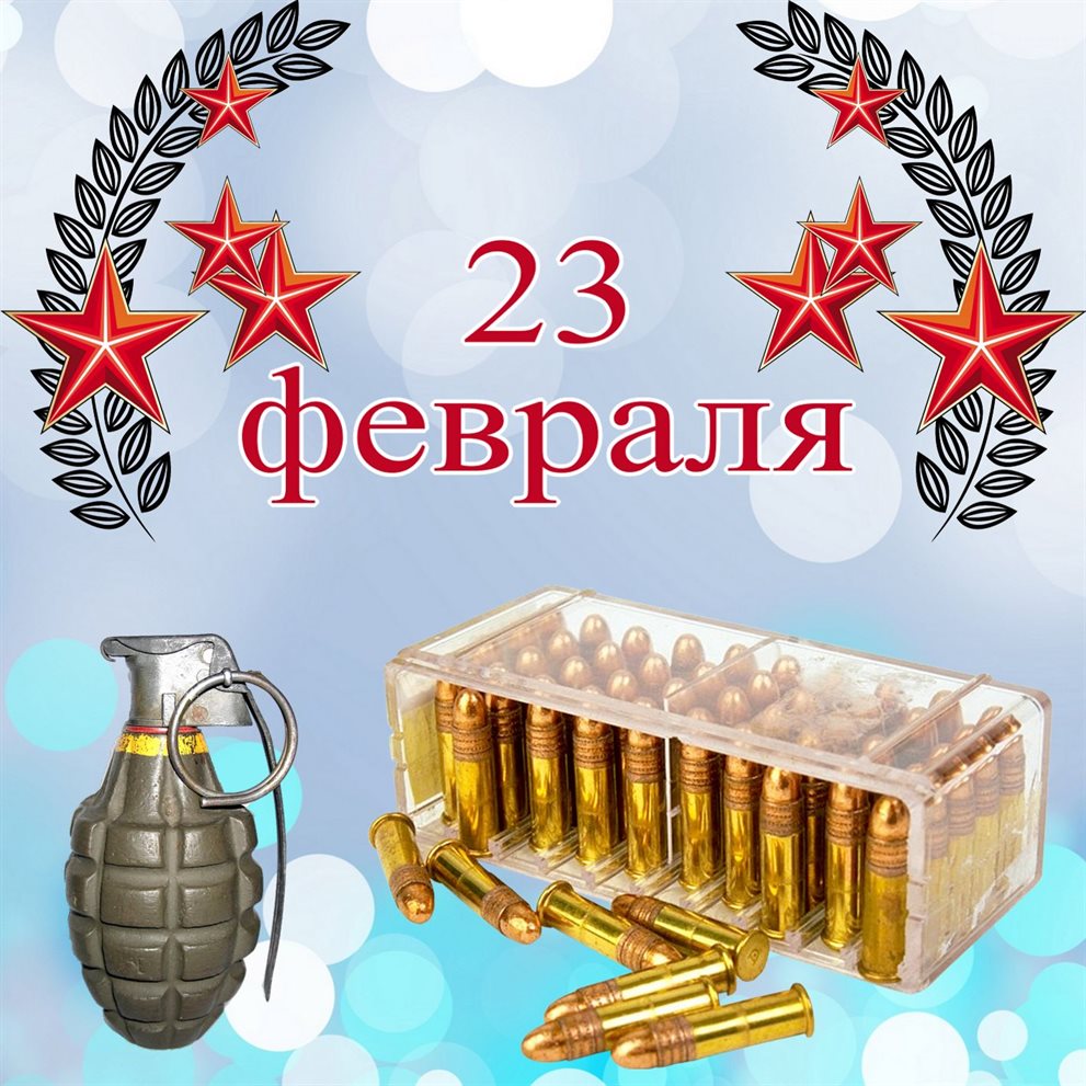 Яркая открытка для вас