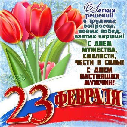 От всей души и сердца