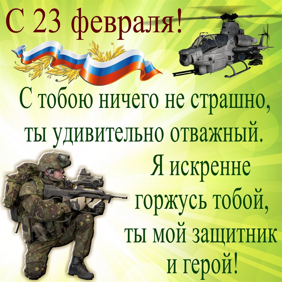 Тепло и улыбки