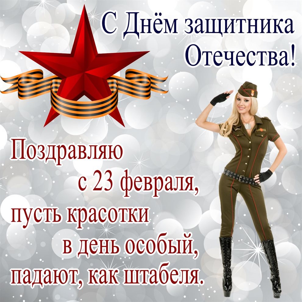 Пусть день будет незабываемым