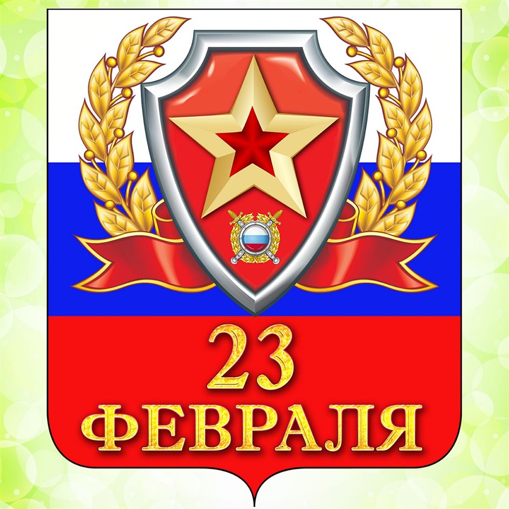 Радостная открытка