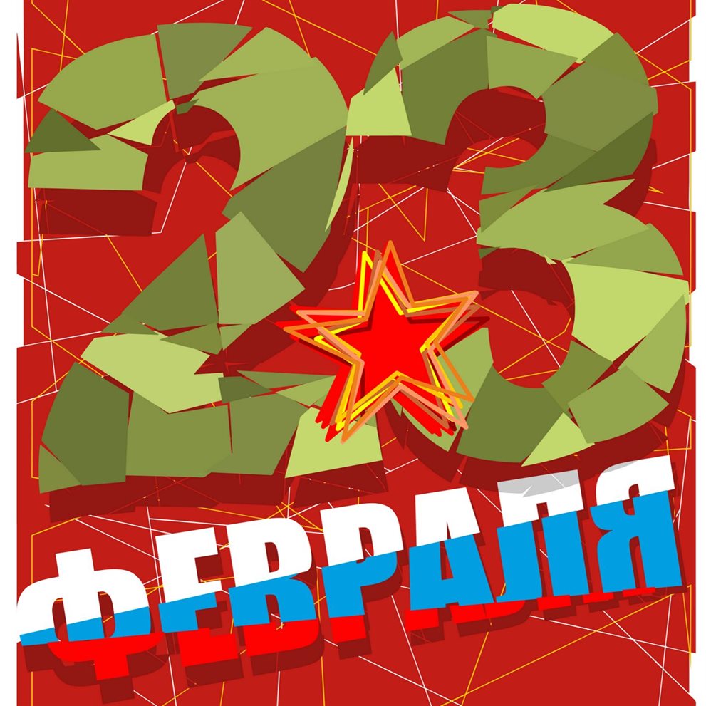 Теплые поздравления