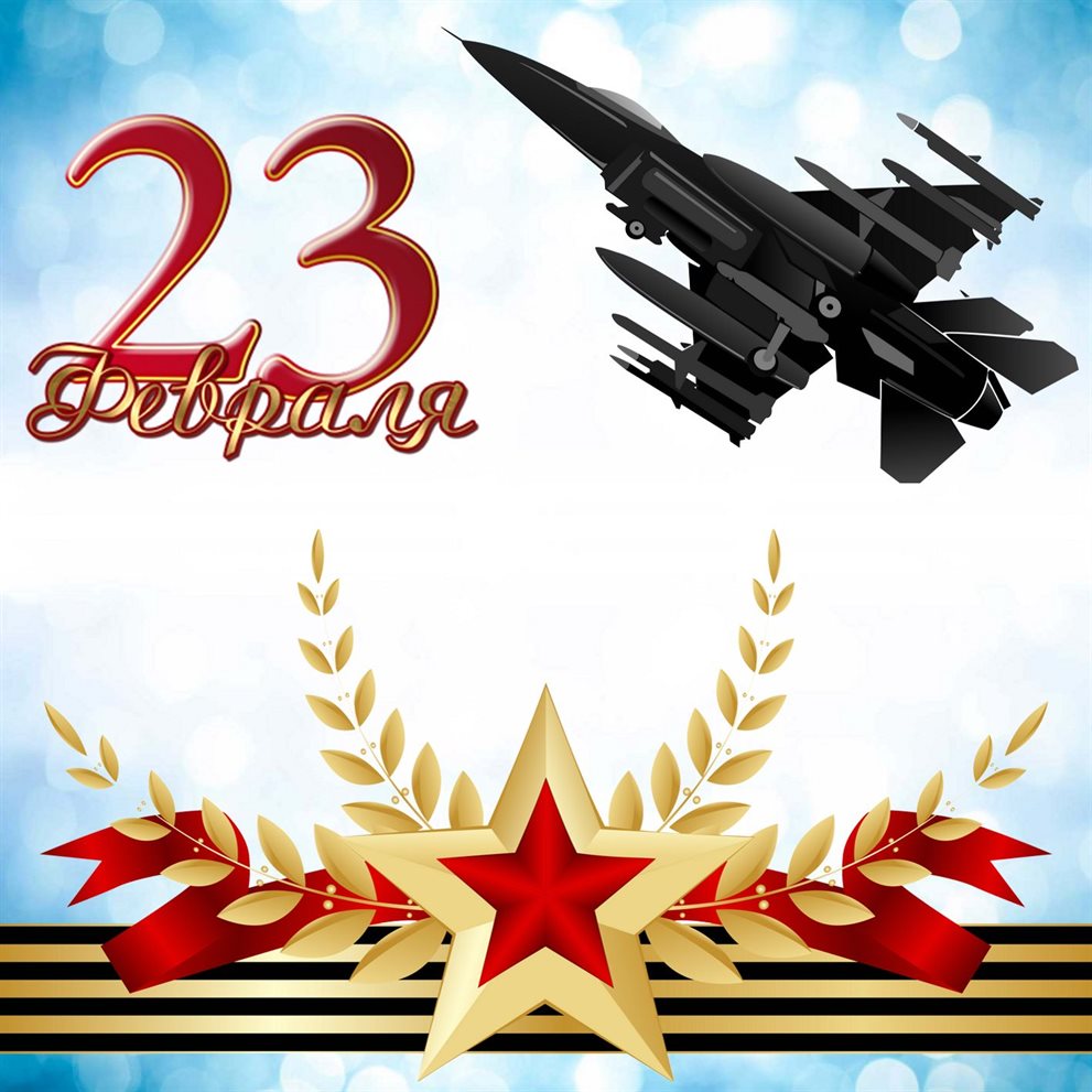 Пусть радость будет с вами