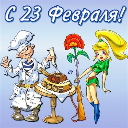 Пусть улыбка не сходит с лица