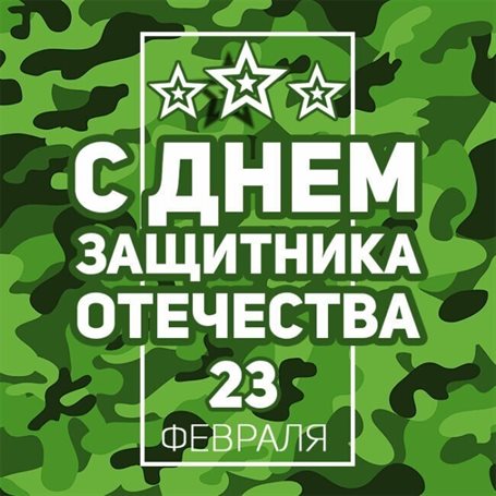 Пусть в жизни будет больше праздников