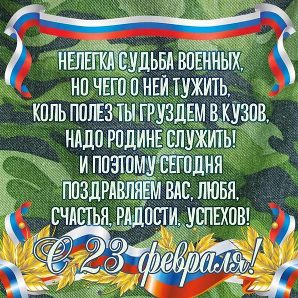 Пусть радость будет с вами
