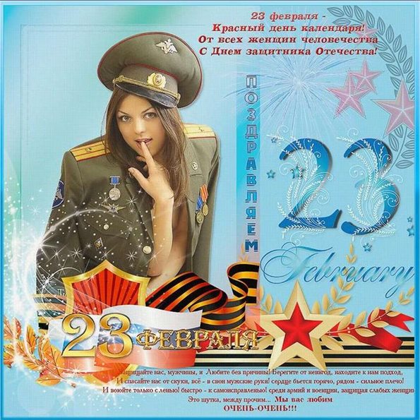 Пусть все сбудется