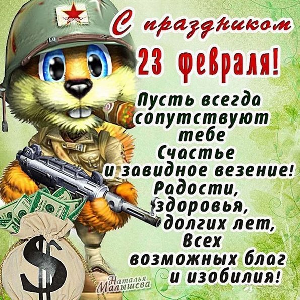 Пусть все сбудется