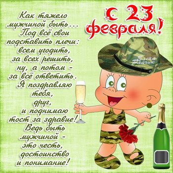 Тепло и улыбки