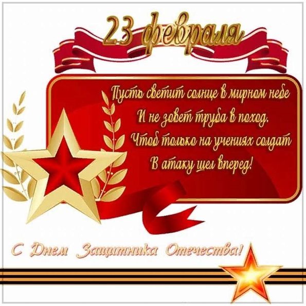 Искренние пожелания
