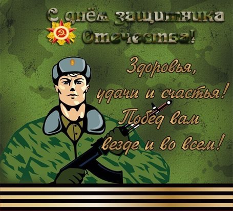 Больше радости в жизни