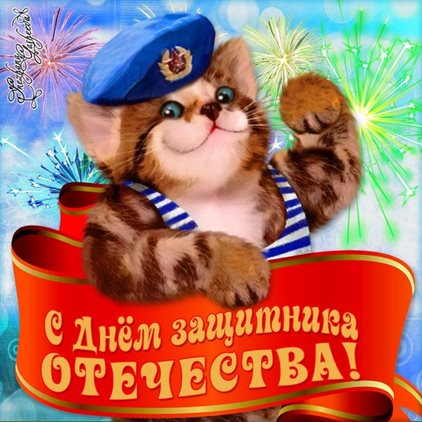 Пусть мечты сбываются