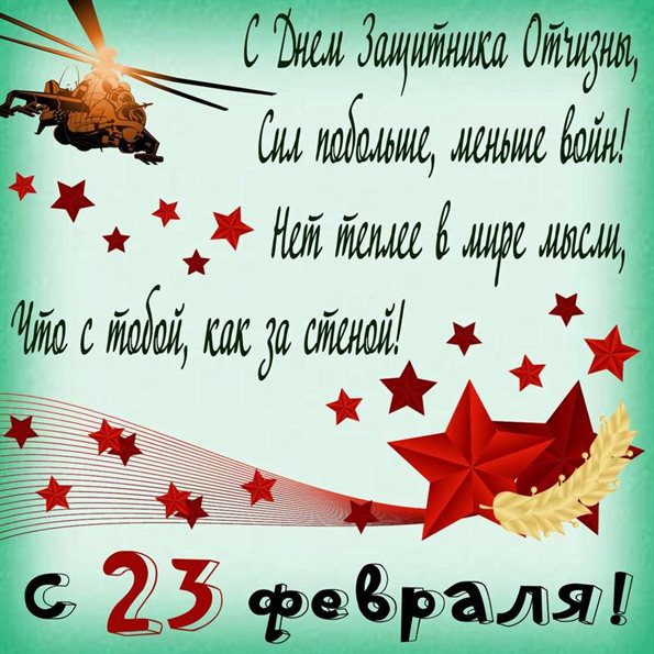 Хорошего настроения сегодня