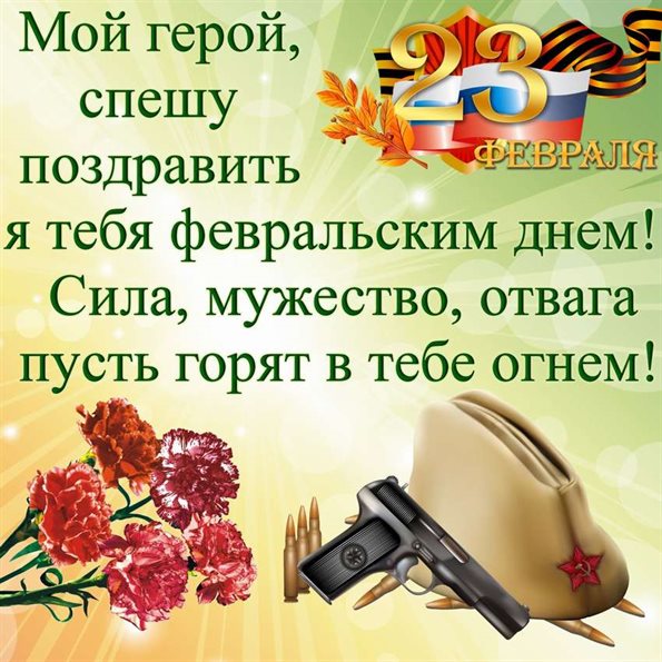 Немного тепла и заботы