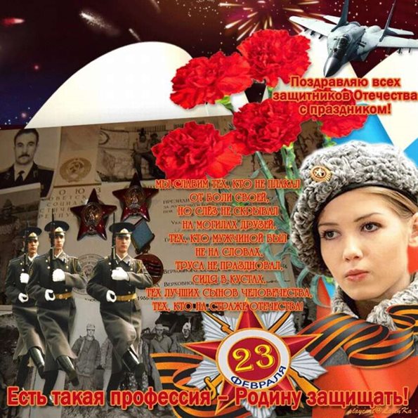 Пусть радость будет с вами