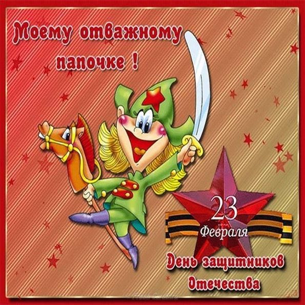 Немного тепла и заботы