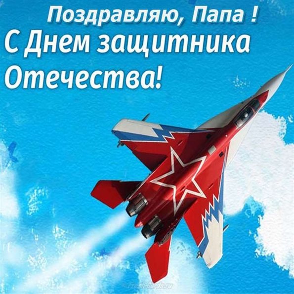 Радостная открытка