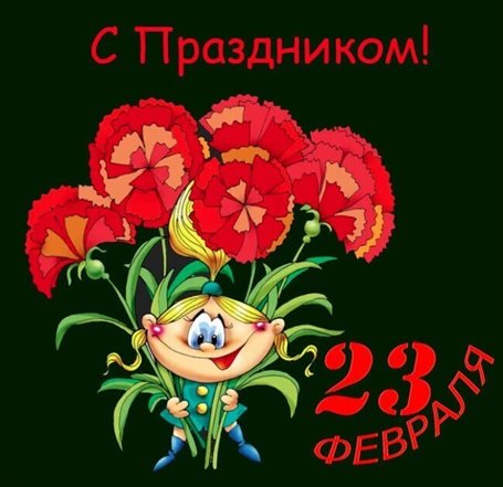 Пусть каждый день дарит счастье